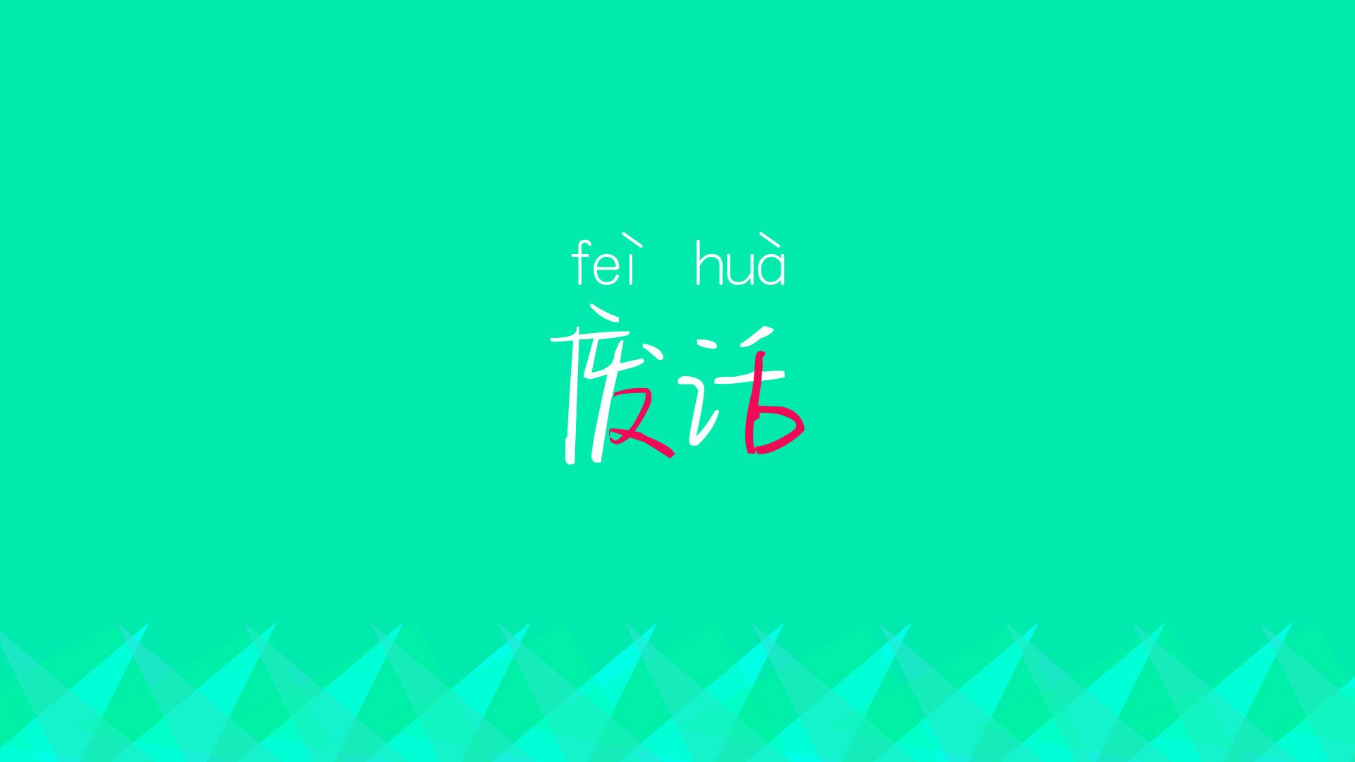 “双雄争霸”：两大豪门的巅峰对决，双雄争霸电影