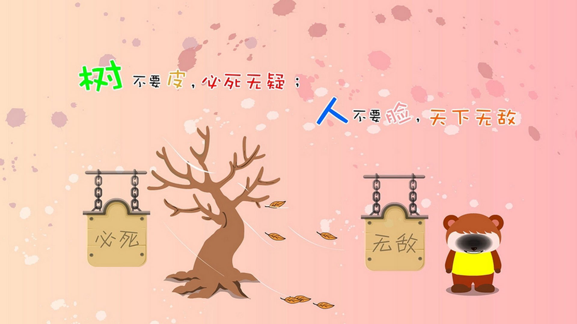 赛季中的一场战役让球队晋级淘汰赛，淘汰赛场次问题