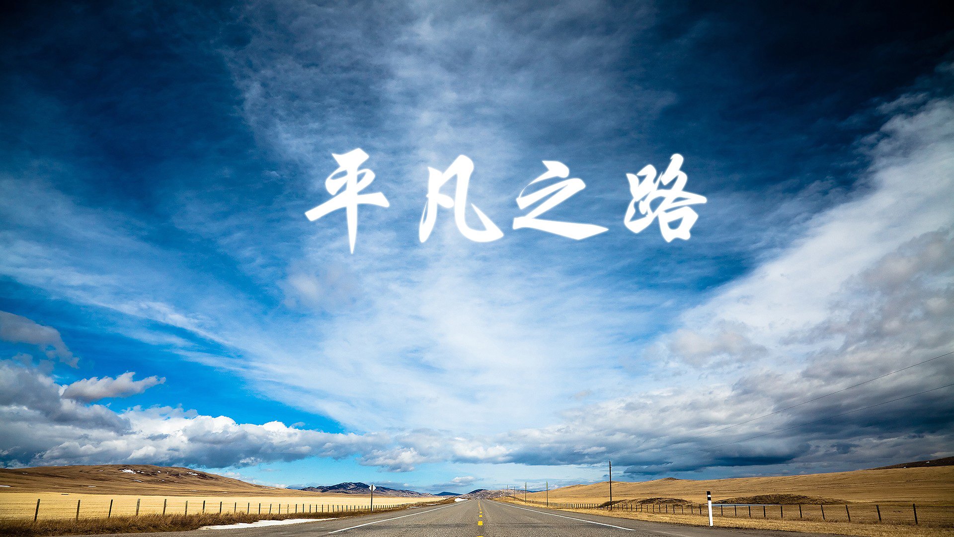 中国篮球青少年篮球发展政策及推广模式研究，中国青少年篮球的发展方向
